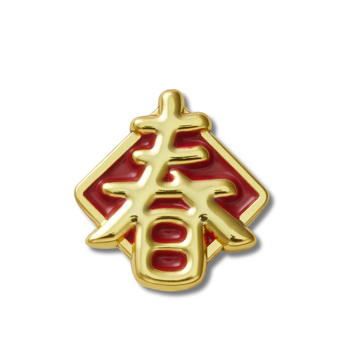 Jibbitz™ Charm CNY Gold Character - Crocs™ Việt Nam