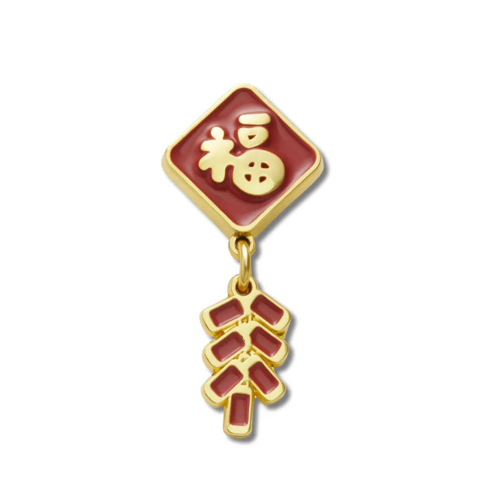 Jibbitz™ Charm CNY Chinese Symbol - Crocs™ Việt Nam